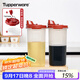 特百惠（Tupperware）油壺廚房家用易清洗密封防漏塑料食品級加厚pp醬油醋調料瓶家居館 650ml防漏中油壺*2