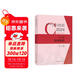 2024年全國勘察設計注冊公用設備工程師給水排水專(zhuān)業(yè)執業(yè)指南 第4冊 常用資料