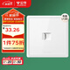 公牛（BULL）開(kāi)關(guān)插座G36系列一位電腦打線(xiàn)型六類(lèi)插座G36T102A白色暗裝