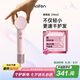 徠芬Mini高速吹風(fēng)機(jī) 速干家用兒童電吹風(fēng) 便攜負(fù)離子護(hù)發(fā)吹風(fēng)筒 七夕情人節(jié)禮物 國(guó)家補(bǔ)貼 牛奶粉