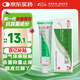 魯南 魯南 潔寧 鹽酸布替萘芬乳膏 1%（10g:0.1g）腳臭腳癢 止癢脫皮爛腳丫水泡出汗 真菌感染 殺菌止癢
