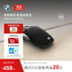 寶馬（BMW）原廠(chǎng)車(chē)鑰匙包/鑰匙殼液晶鑰匙套高級感男士 M系列 3系5系X1X3X5 智能觸控液晶鑰匙包
