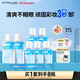 美寶蓮眼唇卸340ml套裝(70ml*2+40ml*5)卸妝油卸妝水深層清潔生日禮物女