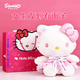 凱蒂貓（hellokitty）三麗鷗KT貓毛絨玩偶玩具抱枕娃娃七夕情人節禮物女孩生日高級小眾