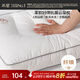 水星家紡枕頭頸椎枕成人睡覺(jué)專(zhuān)用舒適酒店枕芯純棉A類(lèi)抗菌一對裝