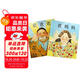 我爸爸+我媽媽(套裝全2冊(cè)）學(xué)會(huì)表達(dá)愛 培養(yǎng)親子關(guān)系 清華附小推薦  安東尼布朗國(guó)際安徒生獎(jiǎng) 孩子眼中的爸爸媽媽3-6歲（啟發(fā)出品）六一兒童節(jié)禮物女孩男孩暑假作業(yè) 一升二暑假銜接 小升初暑假銜接