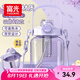 富光塑料杯水杯大容量tritan耐高溫吸管便攜運(yùn)動(dòng)水壺大肚杯子帶茶倉
