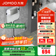 九牧（JOMOO）隱藏水箱蹲便器套裝沖便器蹲廁防臭自潔蹲便器節(jié)水隱藏水箱一體 【拉絲面板】隱藏水箱+抗污蹲便