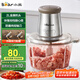 小熊（Bear）絞肉機(jī)家用 輔食機(jī)嬰兒絞餡機(jī) 碎肉機(jī) 多功能料理攪拌 打蒜器電動(dòng) 攪肉機(jī) 約2升雙刀QSJ-B03E1