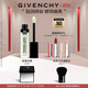 紀梵希（Givenchy）明星修顏蜜薄荷綠11ml持妝修飾雙十一搶先購送女生送閨蜜化妝品