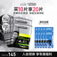 歐萊雅男士炭爽凈油補水控油保濕面膜10片套裝專(zhuān)用護膚品七夕送男友