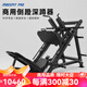 馬西（MASSFIT）商用倒蹬機專(zhuān)業(yè)腿部力量健身器材哈克深蹲機倒蹬訓練器45度斜蹲機 HS750+彩膠杠鈴片105KG