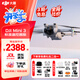 大疆（DJI）Mini 3 無人機(jī)新手入門級(jí)無人機(jī)航拍高清圖傳專業(yè)迷你3智能長(zhǎng)續(xù)航10公里遙控飛機(jī)帶屏遙控器便攜 Mini 3 標(biāo)準(zhǔn)遙控器版 官方標(biāo)配（無內(nèi)存卡） 官方標(biāo)配 官方標(biāo)配1 送【單肩包 鏡