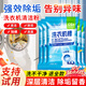 康思嘉洗衣機清潔劑滾筒波輪洗衣機槽清潔粉強力除垢抑菌深度清潔去污粉 【全方位潔凈】125g*5包裝