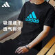 阿迪達(dá)斯 （adidas）短袖男春夏跑步休閑運(yùn)動(dòng)服圓領(lǐng)健身速干T恤 黑藍(lán)JUDO M 