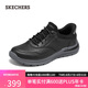 斯凱奇（Skechers）七夕禮物皮鞋男士軟底休閑皮鞋2025秋新款足弓支撐閃穿205492