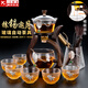 玻璃自動茶具套裝家用懶人全自動磁吸泡茶器現代簡約創(chuàng)意日式功夫茶具 鑲錫(邀月)自動+6杯+茶道合金-年年有余