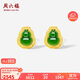周六福葫蘆足金999黃金耳釘女和田碧玉耳飾Y0913858 一對生日禮物