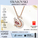 施華洛世奇（SWAROVSKI）【七夕新品】SWAN 天鵝項鏈女七夕情人節生日禮物女5732413