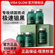 VIDA GLOW澳洲vida glow濾鏡膠囊2.0plus葡萄籽粉精華口服谷胱甘肽美白膠囊 濾鏡膠囊2.0plus（1瓶）