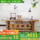 魯班一木 大料實(shí)木書(shū)桌大板桌老榆木大板臺現代簡(jiǎn)約辦公室家具老板辦公桌 1米*2米不含椅子