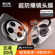 圖拉斯【銷量第一丨好評率100%】適用華為mate70pro+/pro鏡頭膜pura80pro/pro+鋼化鏡頭膜防摔防爆保護膜 【黑色邊框】華為Mate70Pro/Pro+ 通用 【鈦晶鏡頭膜】原色