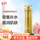 瑪麗艷完美臻薈系列套裝珍萃凝時(shí)抗皺水乳精華 臻薈珍萃凝時(shí)抗皺潤膚水160ml