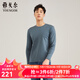雅戈爾（YOUNGOR）長(cháng)袖T恤男圓領(lǐng)打底衫透氣舒適時(shí)尚百搭T恤 綠色 2XL