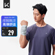 Keep冷感護腕巾擦汗運動(dòng)跑步健身吸汗夏季薄款毛巾 冷靜灰