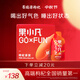 百瑞源出品 果小凡紅枸杞原漿禮盒900ml 寧夏中寧紅枸杞子鮮枸杞汁100%