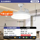 志高2026新款風(fēng)扇燈餐廳吊扇燈黑白金銀色隱形扇葉電風(fēng)扇燈現代簡(jiǎn)約燈 【包安裝】42寸60W悅風(fēng)白色-無(wú)極