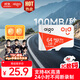愛(ài)國者（aigo）64GB TF（MicroSD）存儲卡A1 U3 V30 4K 監控攝像頭 車(chē)載行車(chē)記錄儀專(zhuān)用內存卡 讀速100MB/s T1JD