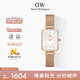 丹尼爾惠靈頓（DanielWellington）DW手表女星環(huán)冰川白小方表簡(jiǎn)約時(shí)尚腕表七夕禮物送女友DW00100674