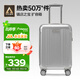 Diplomat外交官行李箱20英寸擴充層拉桿箱男登機旅行密碼箱女TC-6012TM銀