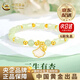 中國黃金（CHINA GOLD）竹節和田玉手鏈足金銀杏葉手串女新生日禮物送女友老婆教師節禮物京速達*三生有杏手串 約1g【中金禮盒】