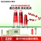 果本玫瑰果美白淡斑補(bǔ)水保濕提亮護(hù)膚品套裝禮盒生日禮物送老婆 水+乳+精華