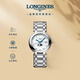 浪琴（LONGINES）趙麗穎推薦 瑞士手表 心月系列 月相石英 女表七夕禮物L81164876