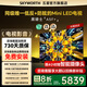 創(chuàng  )維電視85A5F+ 85英寸黑騎士低反防眩MiniLED內置回音壁電視機85寸AI智能液晶平板電視補貼20% 85英寸 極黑廣角類(lèi)紙屏