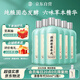 勁牌 毛鋪 清香年代 清香型草本白酒 42度 500ml*6整箱 自飲 中秋送禮