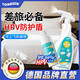 童貝恩（TONBEEN）消毒液旅行裝便攜式床單消毒噴霧旅行次氯酸馬桶衣物枕頭hpv殺菌 80ml 1瓶 【便攜裝】小巧便攜 可上飛機高鐵