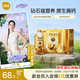 百菲酪【新鮮日期】醇菲4.3g乳蛋白水牛純牛奶250ml*10盒 節慶送禮盒裝