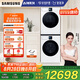 三星（SAMSUNG）AI神洗烘套裝7系 12+11KG超薄嵌入AI泡泡凈親寵衣物護理白 WW12DBLB84GNSC+DV11DBL4A0GNSC