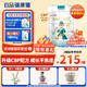 蓓康僖宜品 新國標啟鉑學(xué)生兒童成長(cháng)綿羊奶粉4段（3歲以上適用)800克CBP