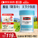 Swisse斯維詩(shī) 高濃度西芹籽膠囊5000mg 50粒/瓶 呵護關(guān)節軟骨 澳洲進(jìn)口