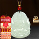 龍徽珠寶和田玉吊墜阿彌陀佛守護神玉墜本命佛玉佩生肖狗生日禮物