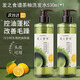 髮の食譜HairRecipe發(fā)之食譜洗發(fā)水無花果茶柚精華控油蓬松改善毛躁洗發(fā)水 茶柚洗發(fā)水（三種包裝隨機(jī)發(fā)）