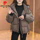 皮爾卡丹（pierre cardin）短款連帽羽絨棉服女2026冬季新款寬松保暖棉衣棉襖小個(gè)子加厚外套 咖色 L (建議105斤-125斤)