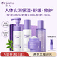 Dr.Soins詩(shī)丸準孕婦護膚品套裝水乳面霜洗面奶保濕舒緩修護敏感肌可用4件套
