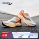 Saucony索康尼浪潮2跑鞋男夏季透氣跑步鞋減震進(jìn)階訓練運動(dòng)鞋子TIDE2 白桔黑8 42.5