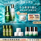 海藍之謎（LA MER）精萃水乳套裝(精萃水+精萃乳)護膚品化妝品中秋禮盒生日禮物女